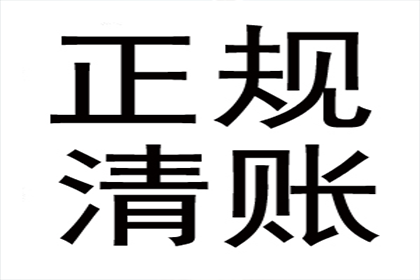 昆山追账公司
